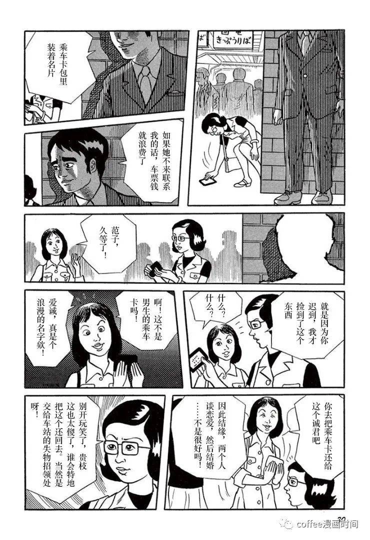 第02话7