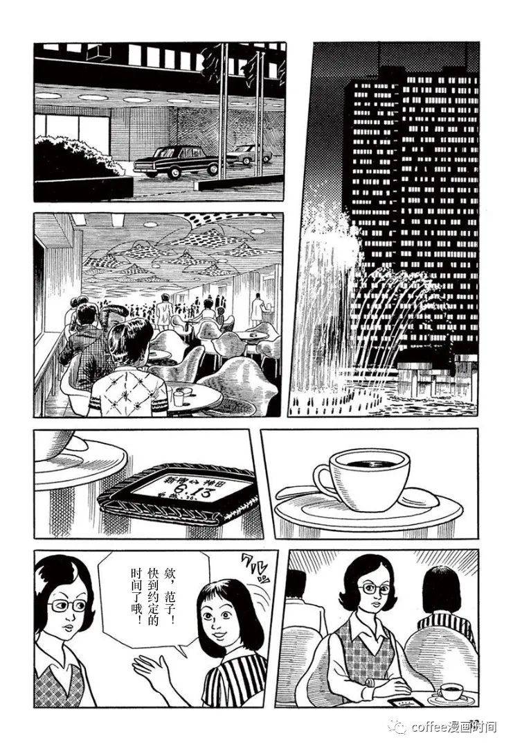 第02话9