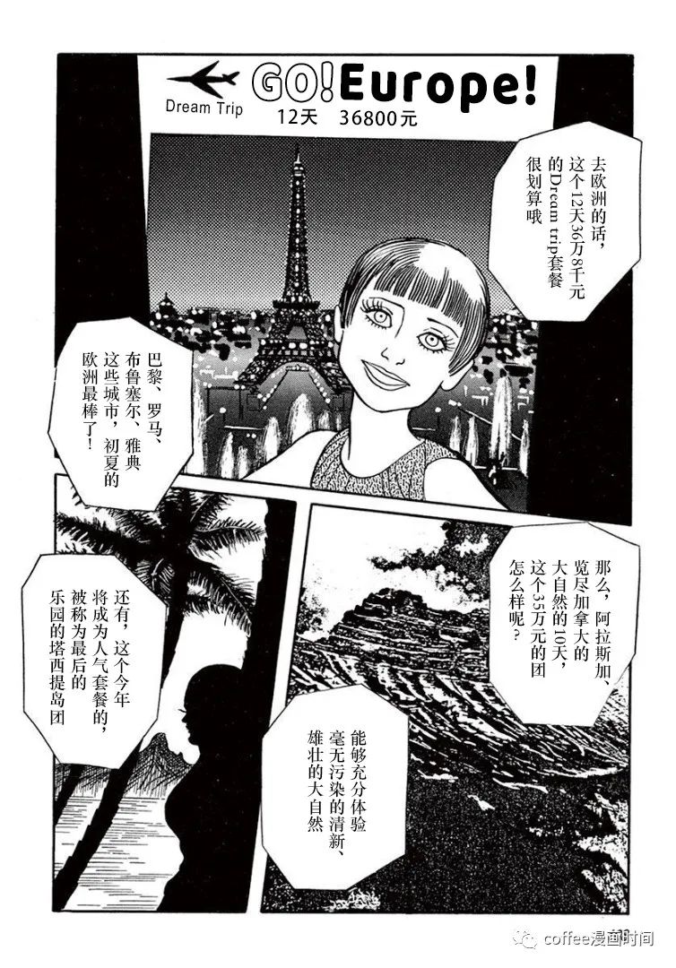 第6话1