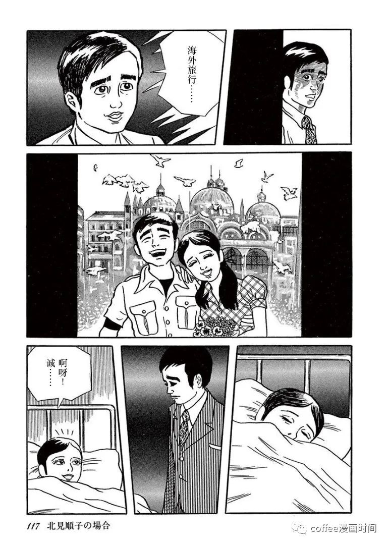第6话10
