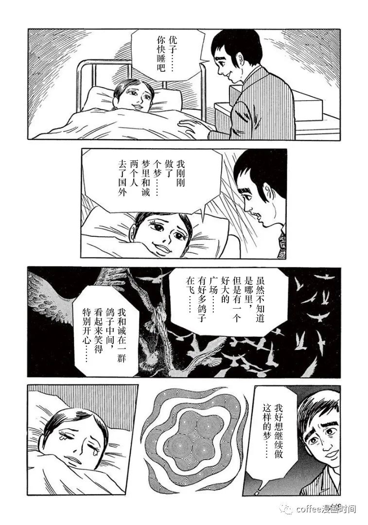 第6话11