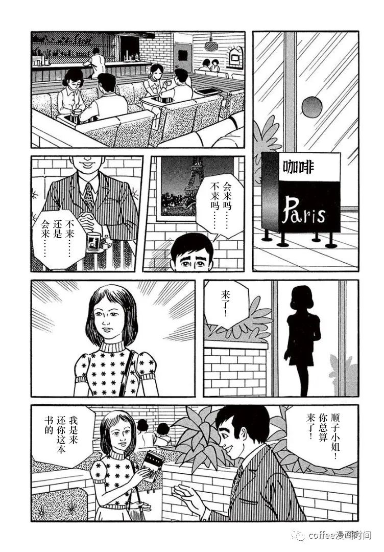 第6话13