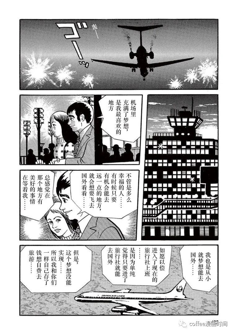 第6话15