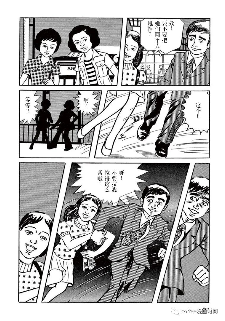 第6话17