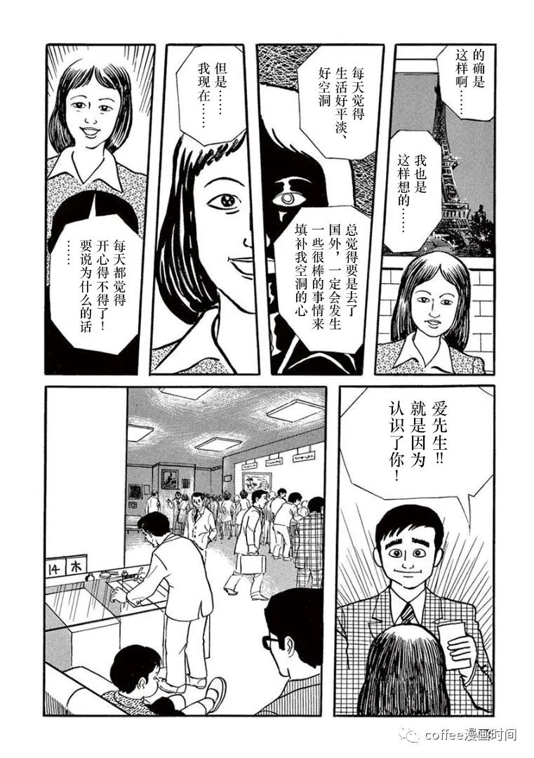 第6话19