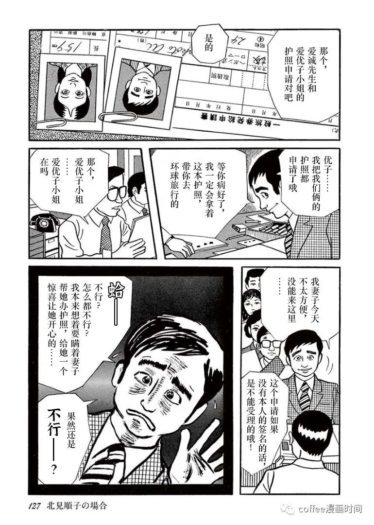 第6话20