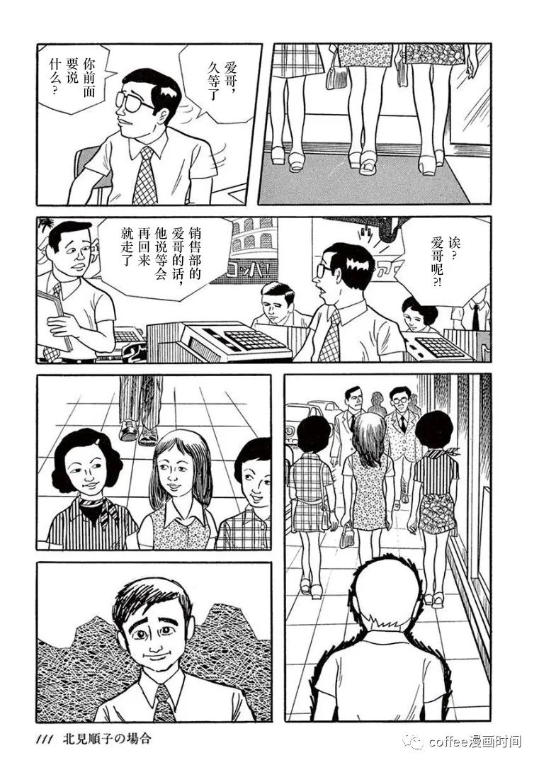 第6话4