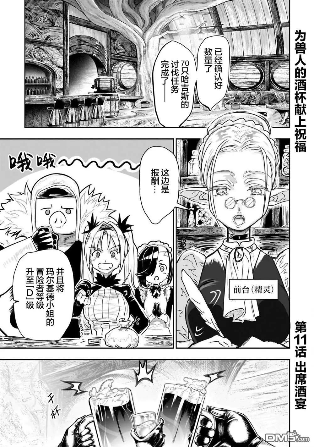 第11话0