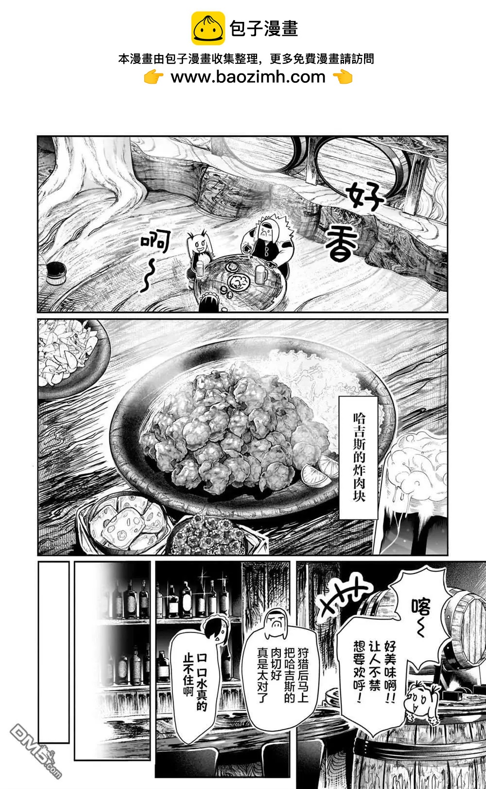 第11话1