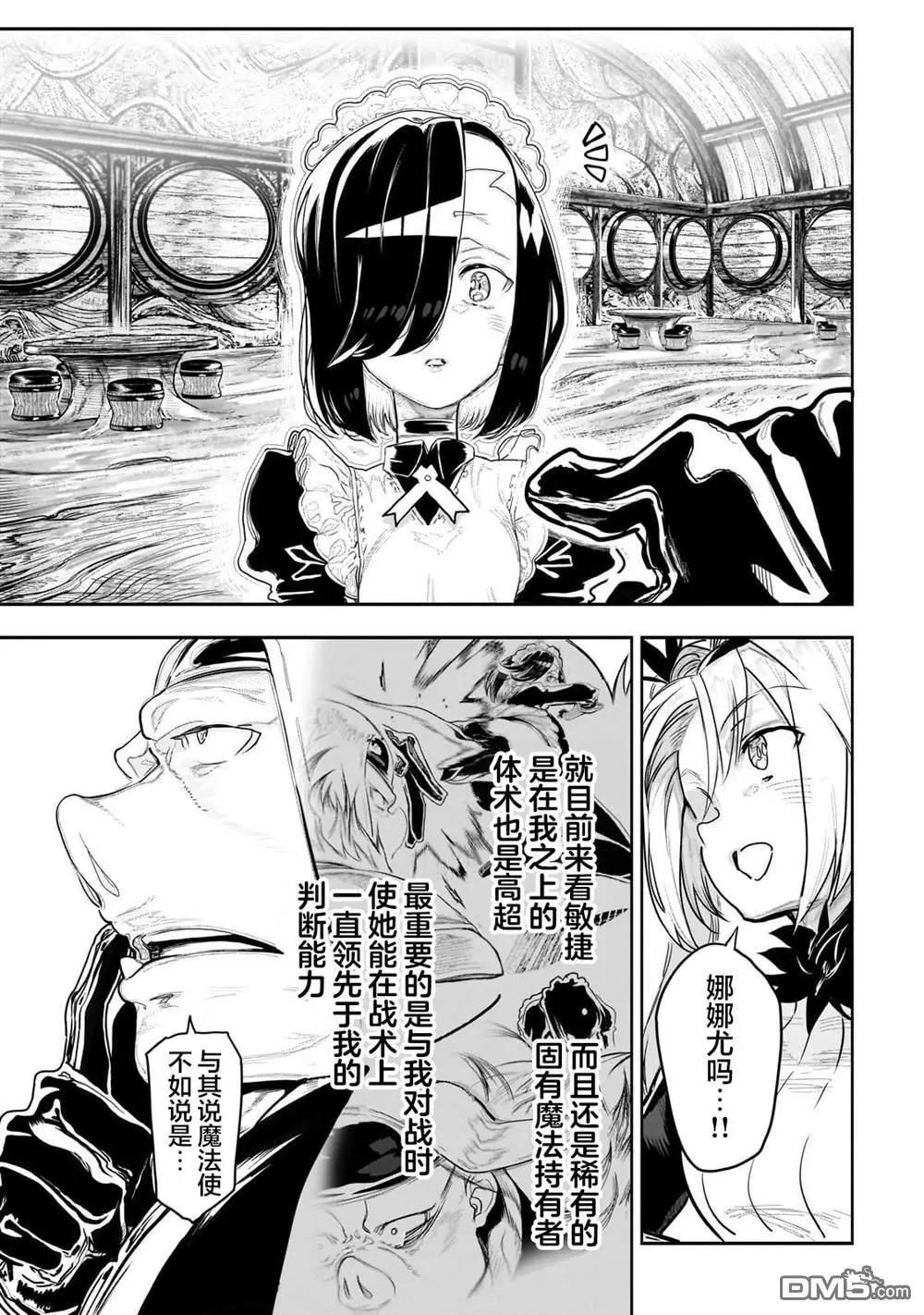 第11话10