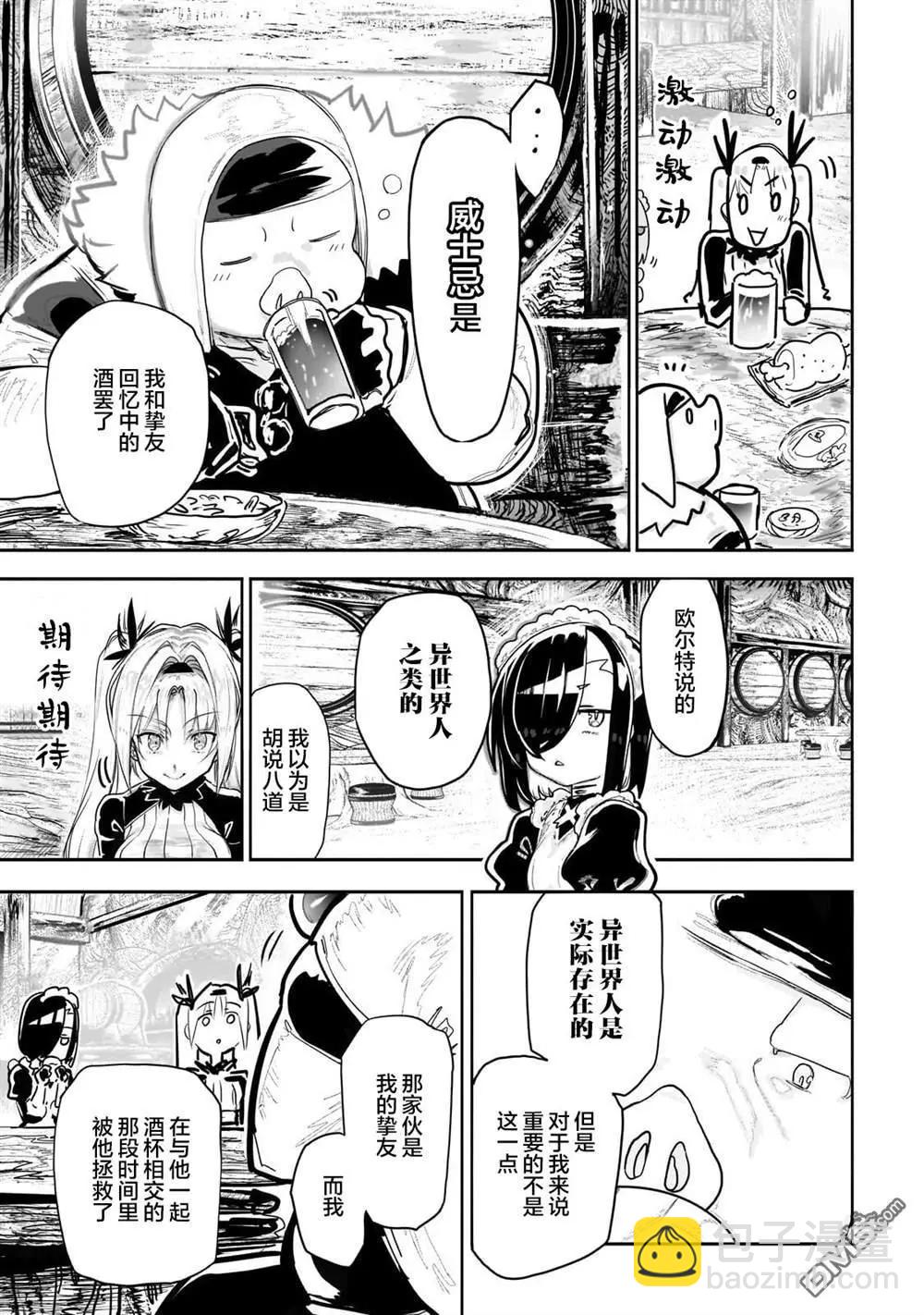 第11话2