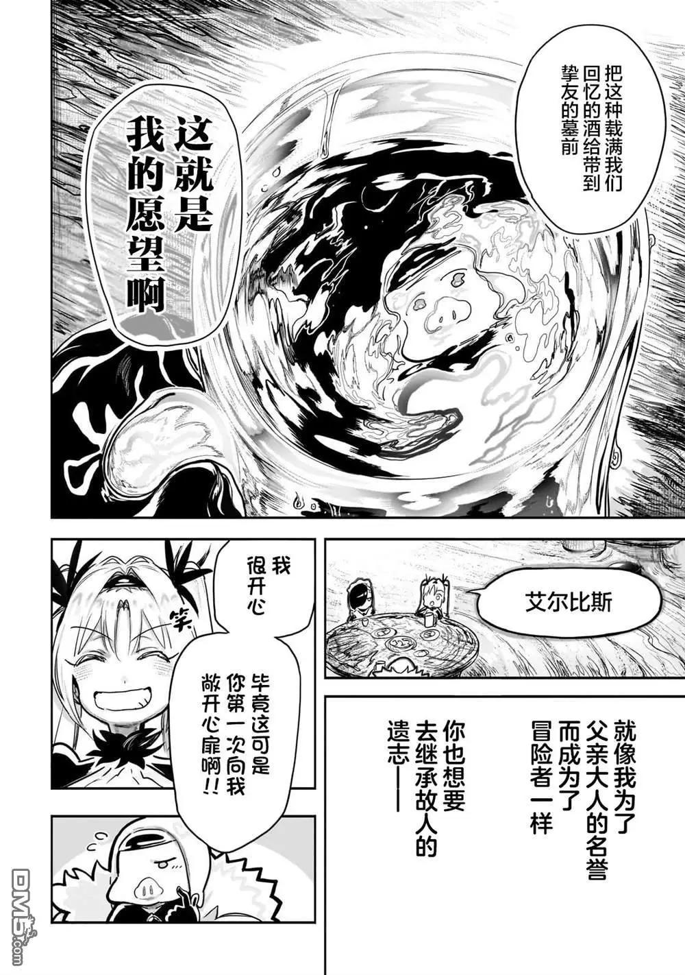 第11话3