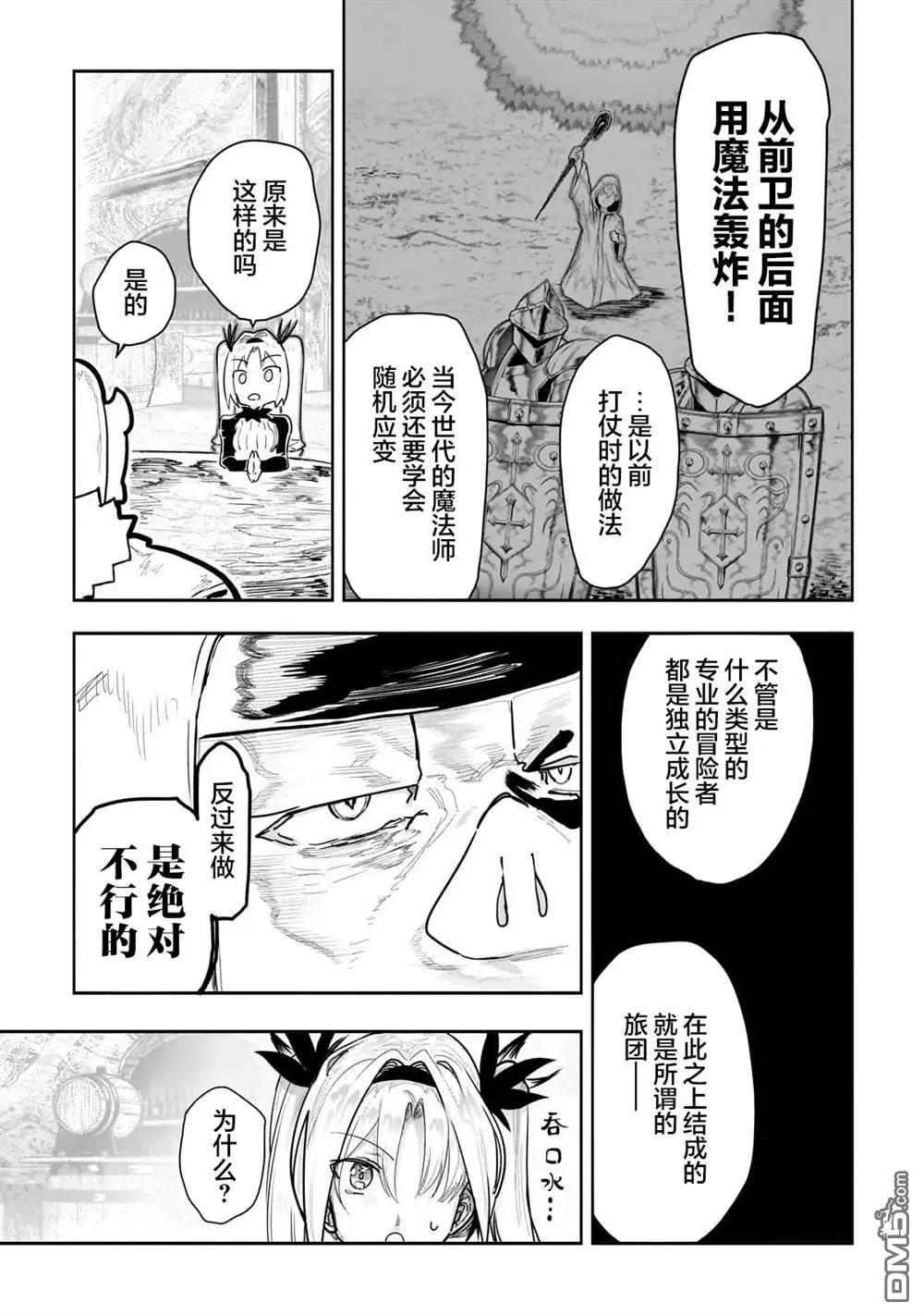 第11话6