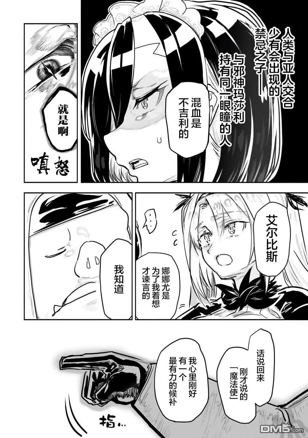 第11话9