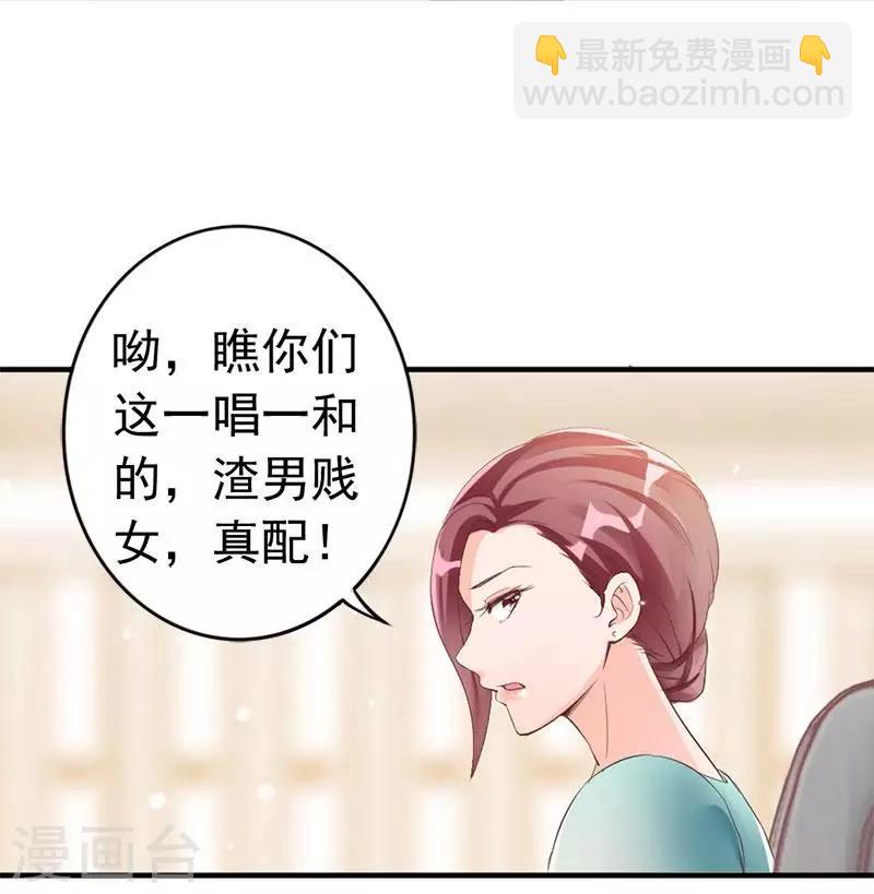 第24话 是谁打来的电话？20