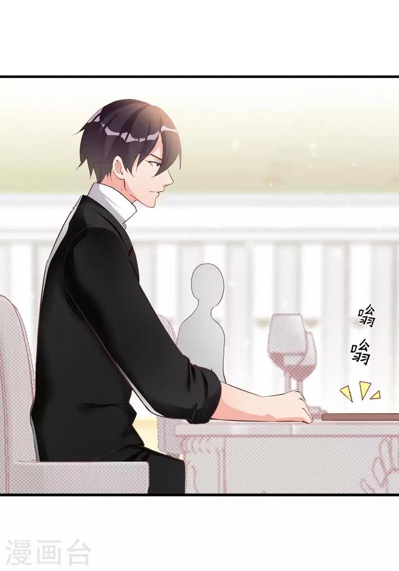 第24话 是谁打来的电话？22