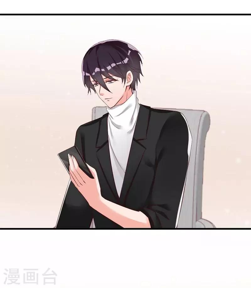 第24话 是谁打来的电话？26