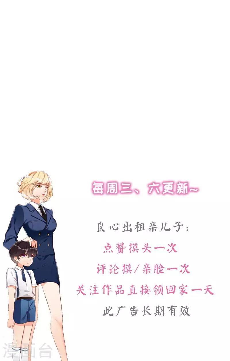 第24话 是谁打来的电话？31