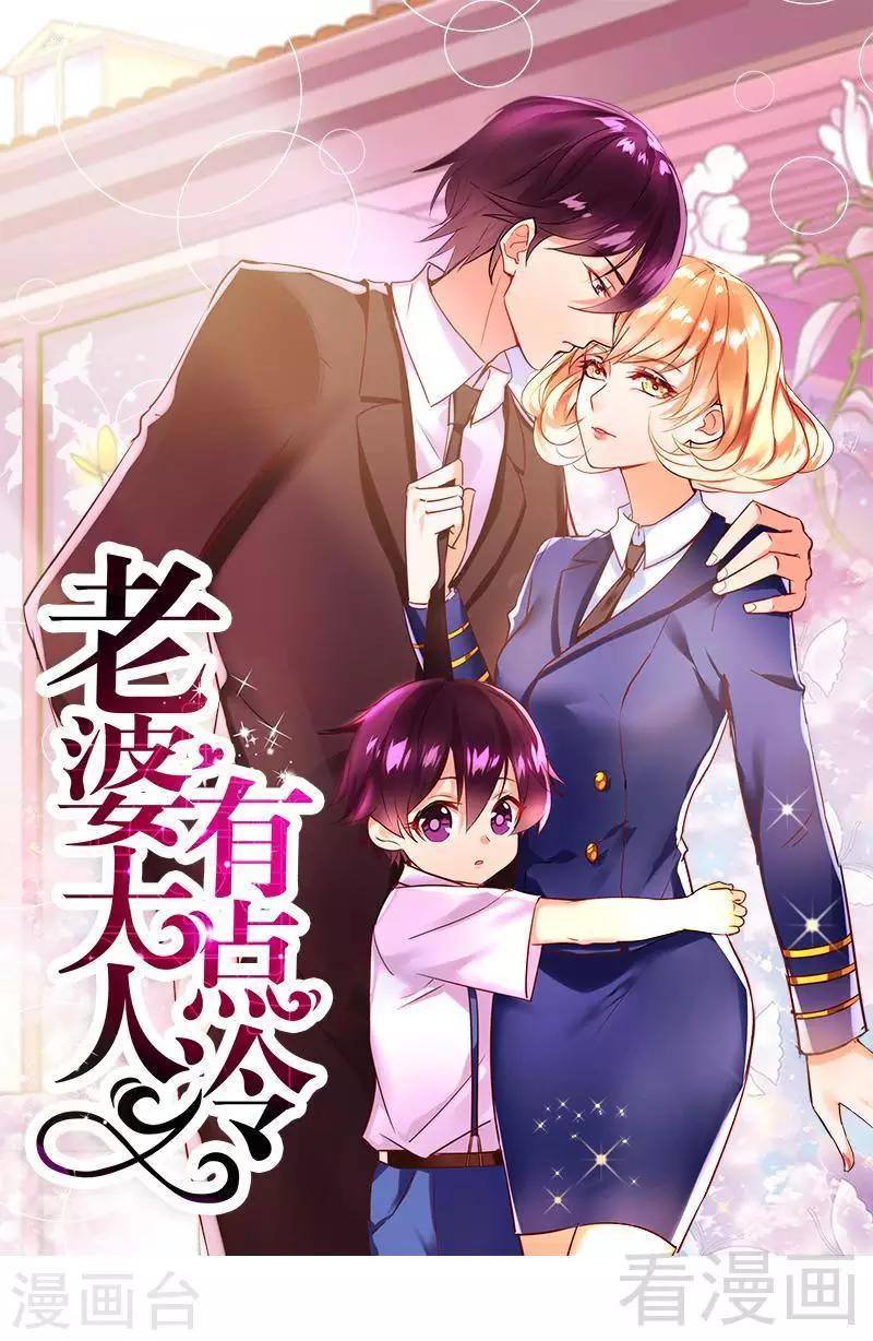 第42话 你吃醋啦？0