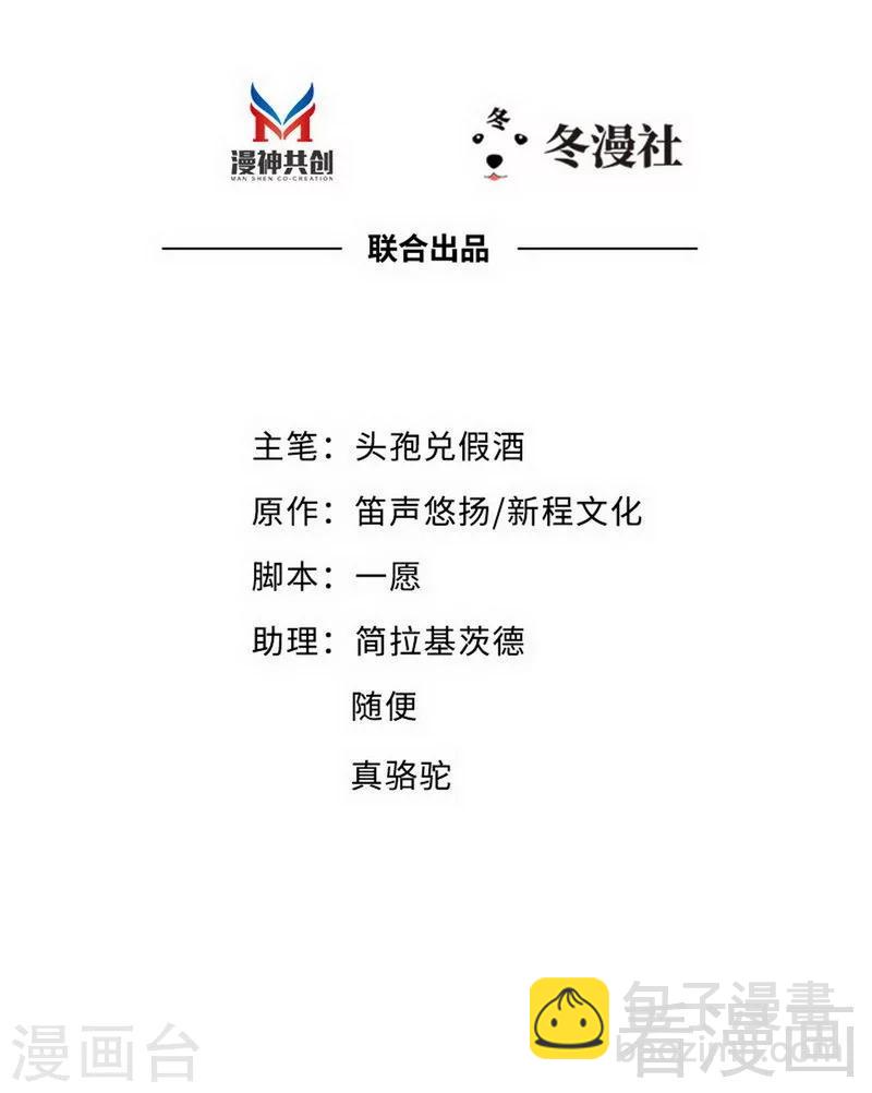 第43话  帮我查一下瑞希的过去1