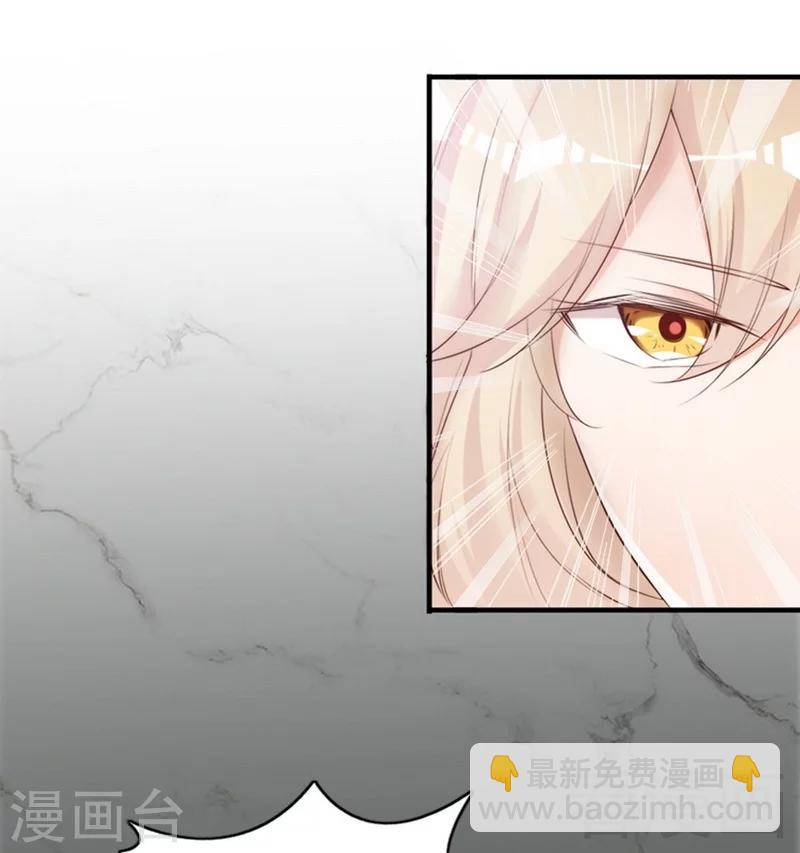 第60话 不要招惹我的男人11