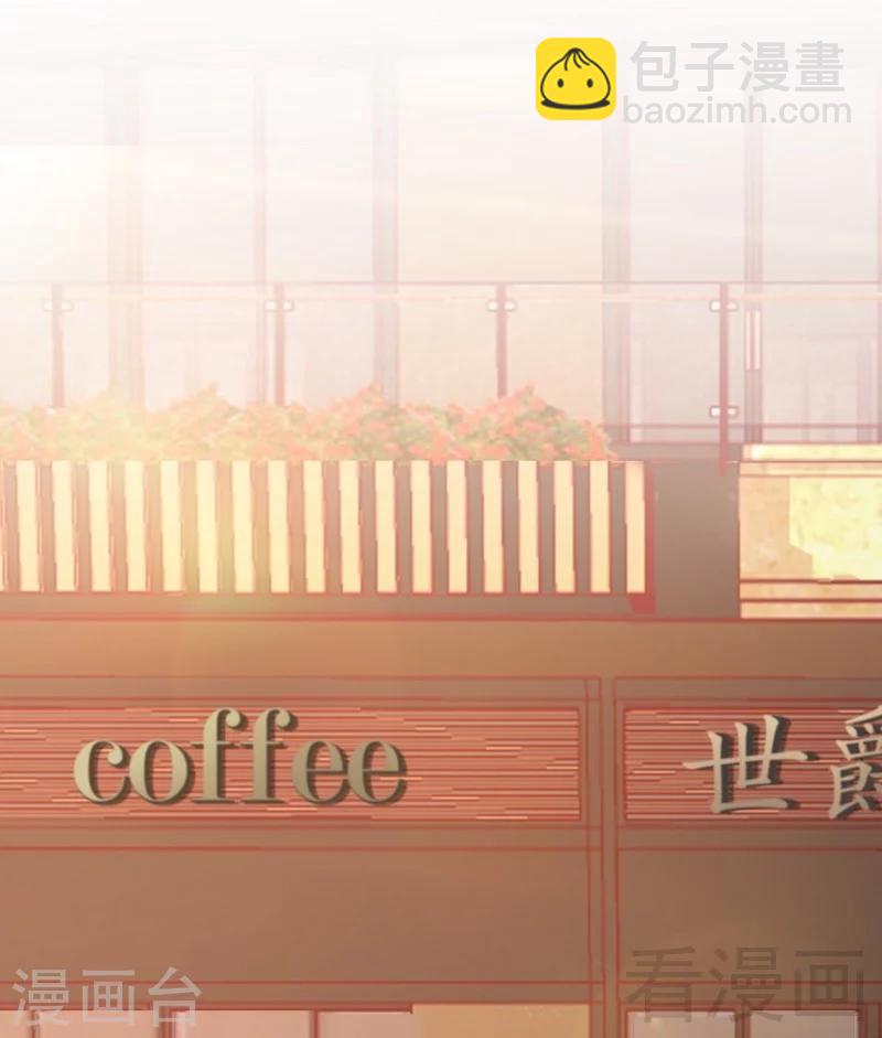 第60话 不要招惹我的男人20