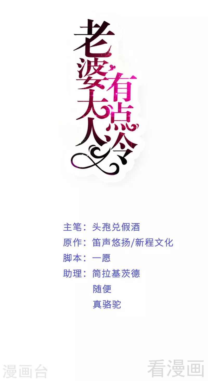 第63话  吃货是种遗传属性0