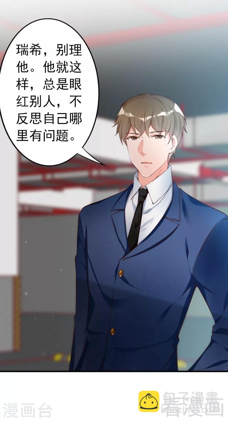 第63话  吃货是种遗传属性1
