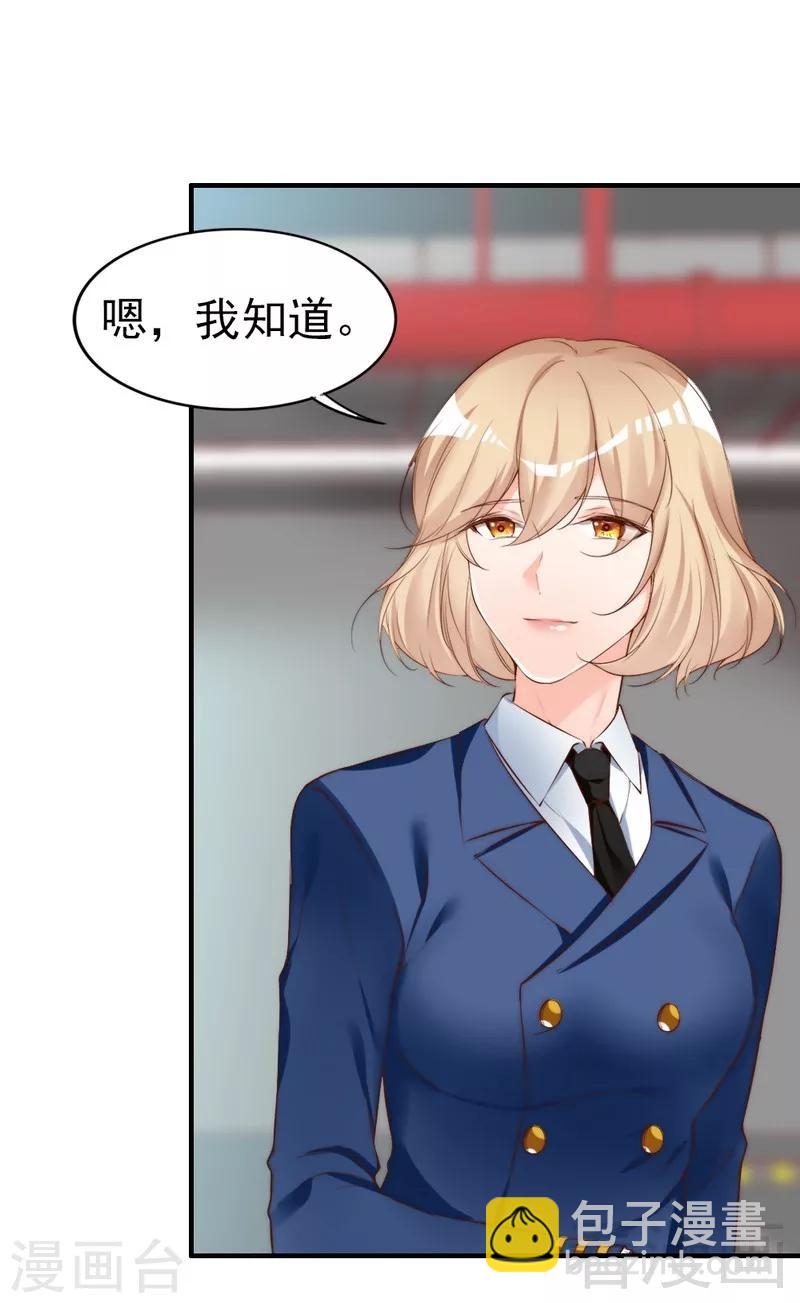 第63话  吃货是种遗传属性2