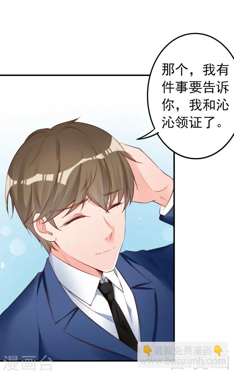 第63话  吃货是种遗传属性3