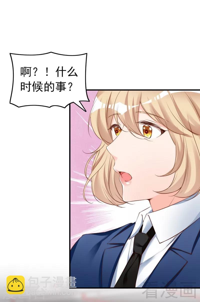 第63话  吃货是种遗传属性4