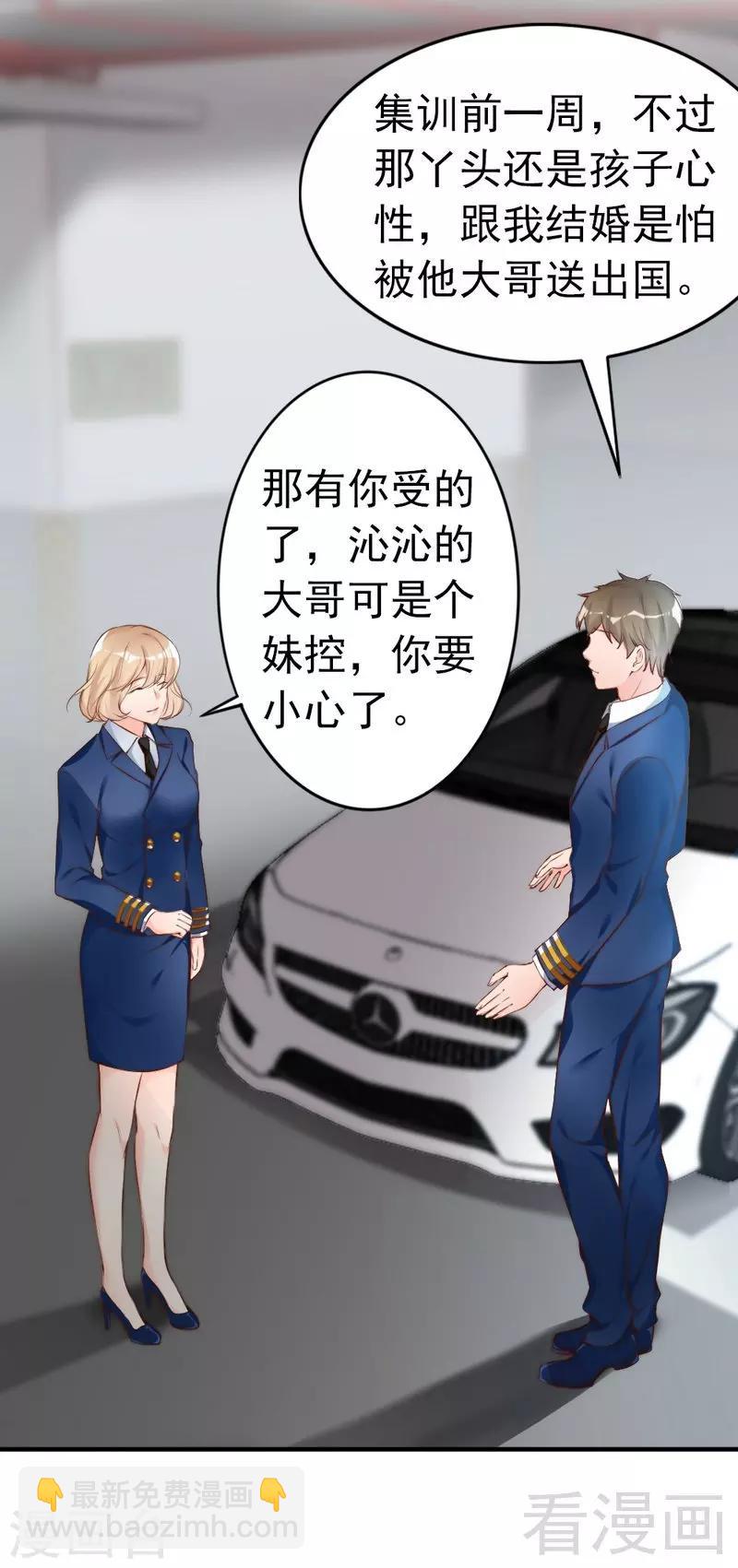 第63话  吃货是种遗传属性5