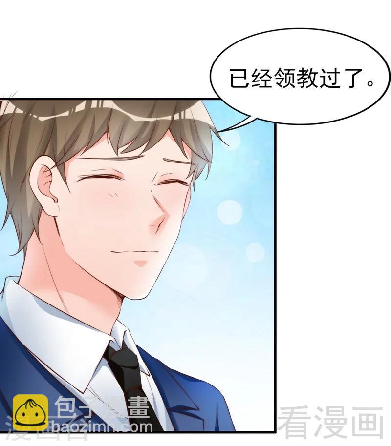 第63话  吃货是种遗传属性6