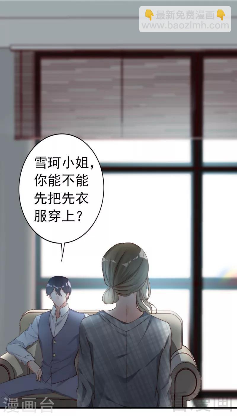 第63话  吃货是种遗传属性8