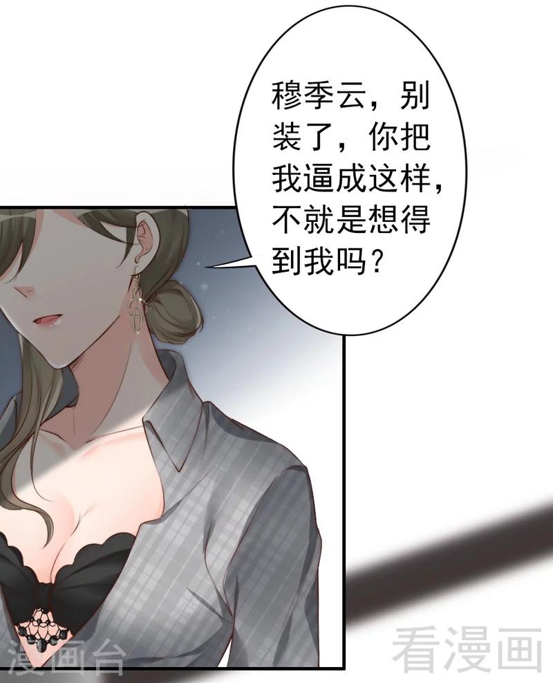 第63话  吃货是种遗传属性9