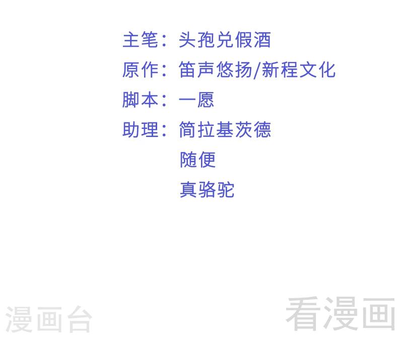 第79话 追杀1