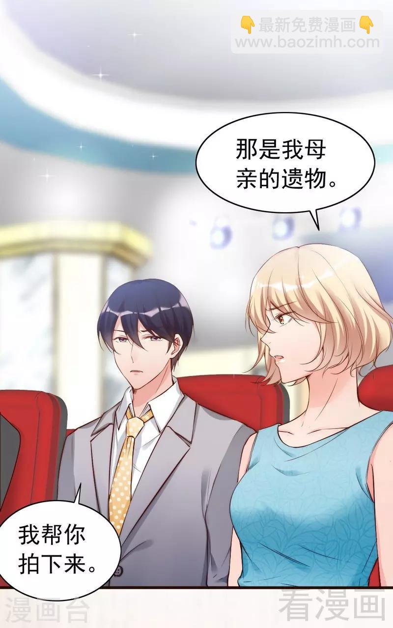 第79话 追杀2
