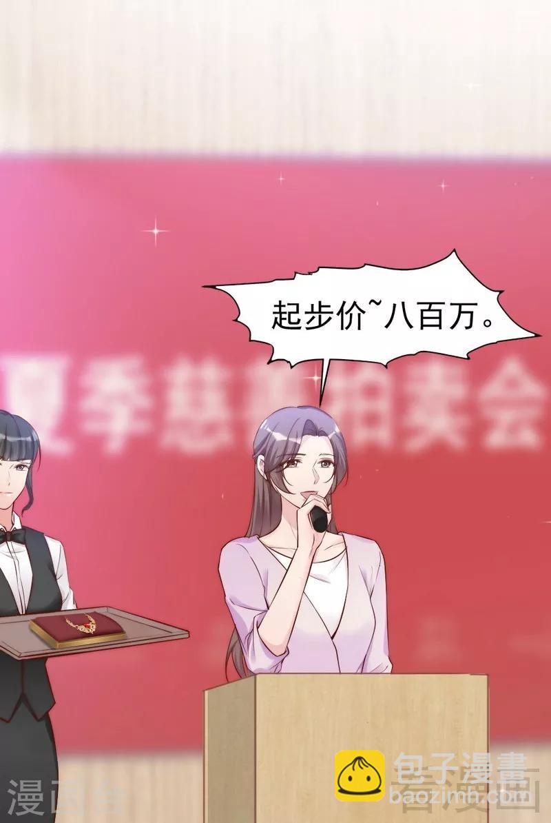 第79话 追杀3