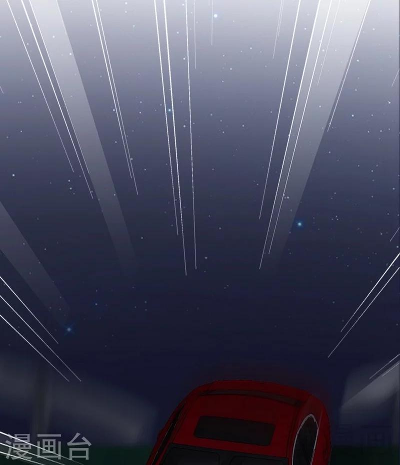 第79话 追杀31