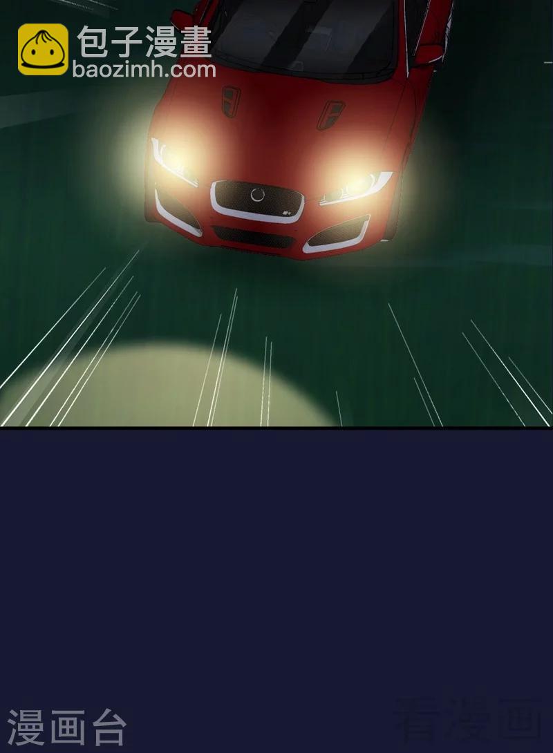 第79话 追杀32