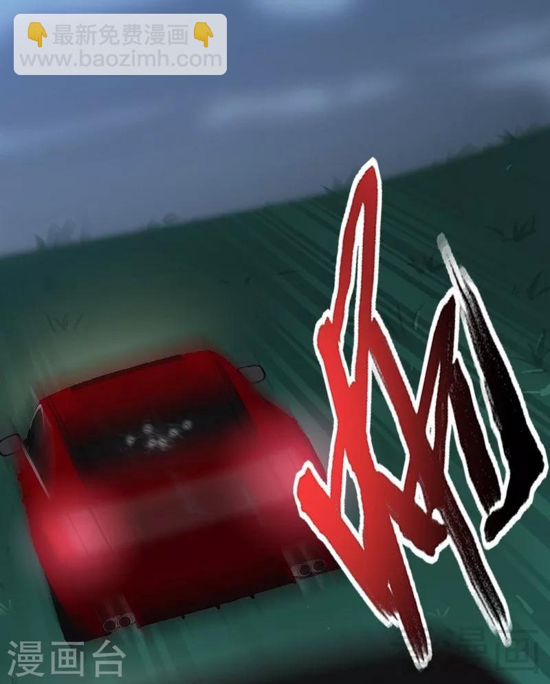 第79话 追杀33