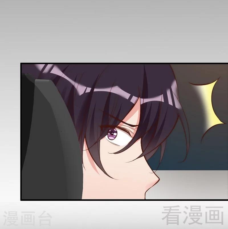第79话 追杀37