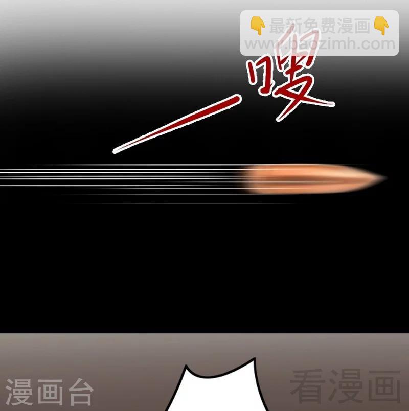 第79话 追杀38