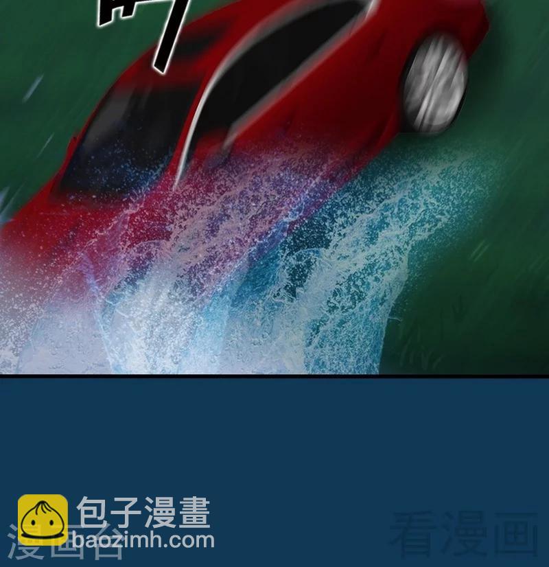 第79话 追杀42