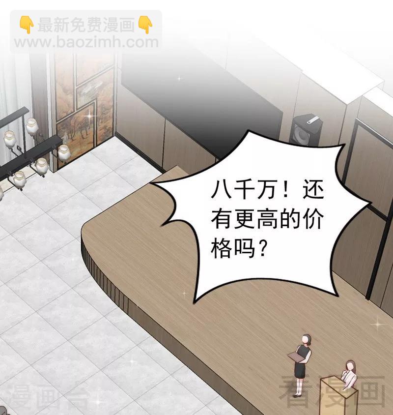 第79话 追杀9
