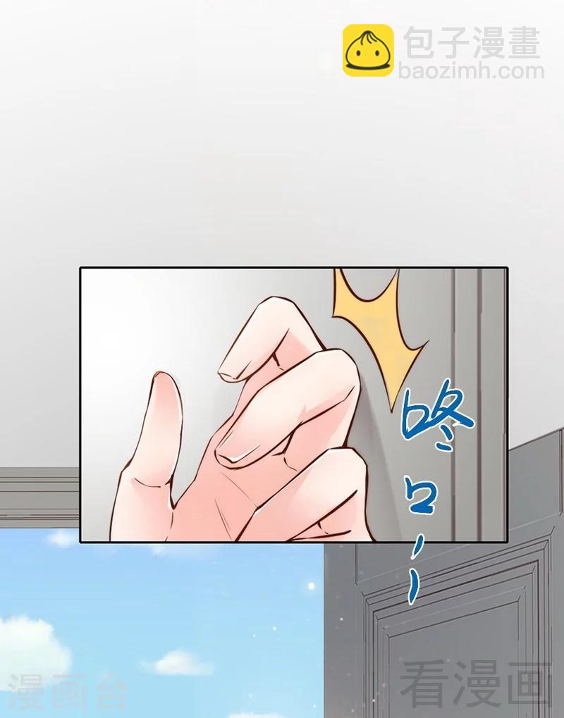 第96话 爱恨纠缠24