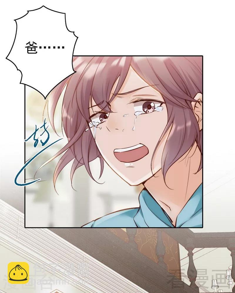 第96话 爱恨纠缠28
