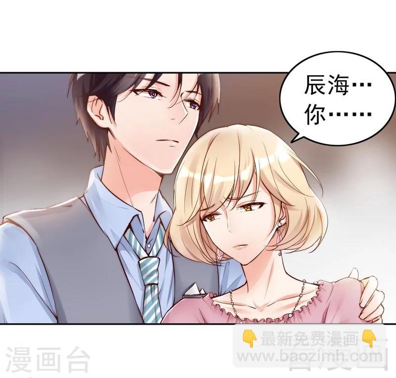 第96话 爱恨纠缠31