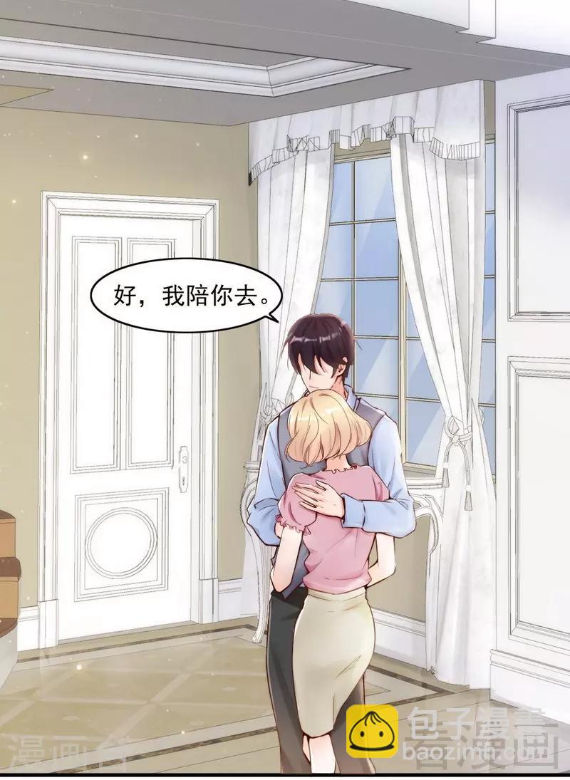 第96话 爱恨纠缠4