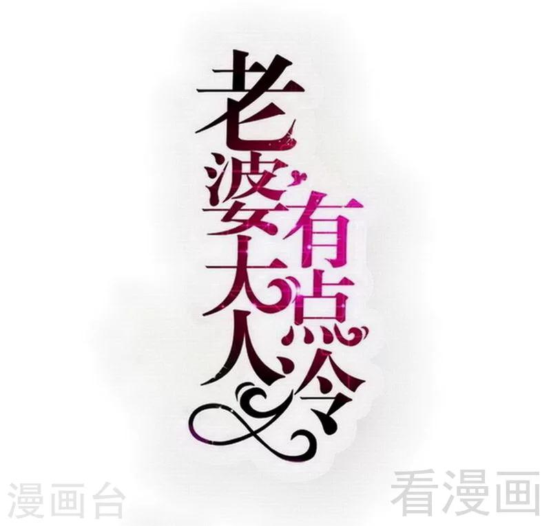 第103话 论误会的产生0